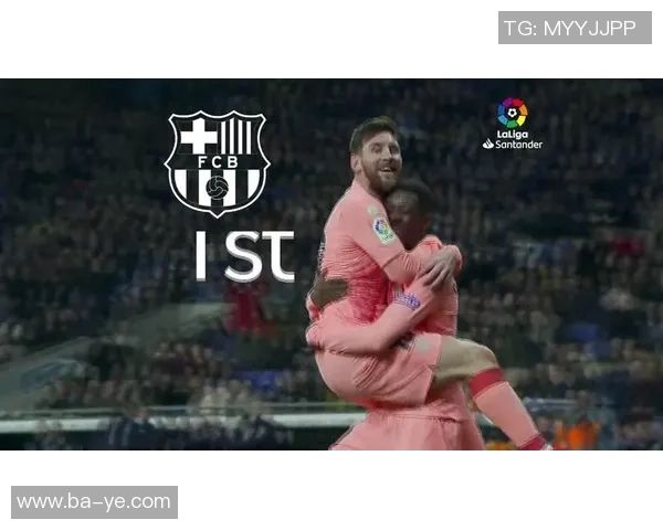 第16轮巴萨对阵莱万特全场精彩回顾与赛后分析